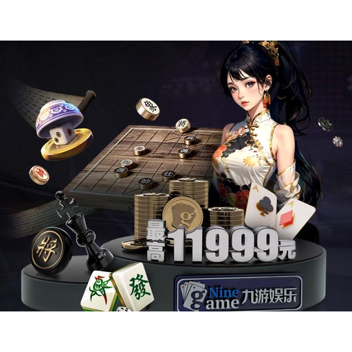 谈球吧